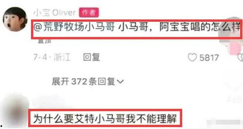 奚安娜爆料视频大全最新,揭秘娱乐圈幕后真相  第1张