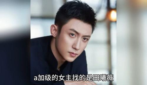 娱乐圈吃瓜爆料张杰,揭秘背后的真相与争议  第1张