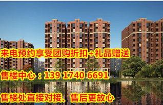 运城碧桂园爆料最新消息 第2张 运城碧桂园爆料最新消息 第2张